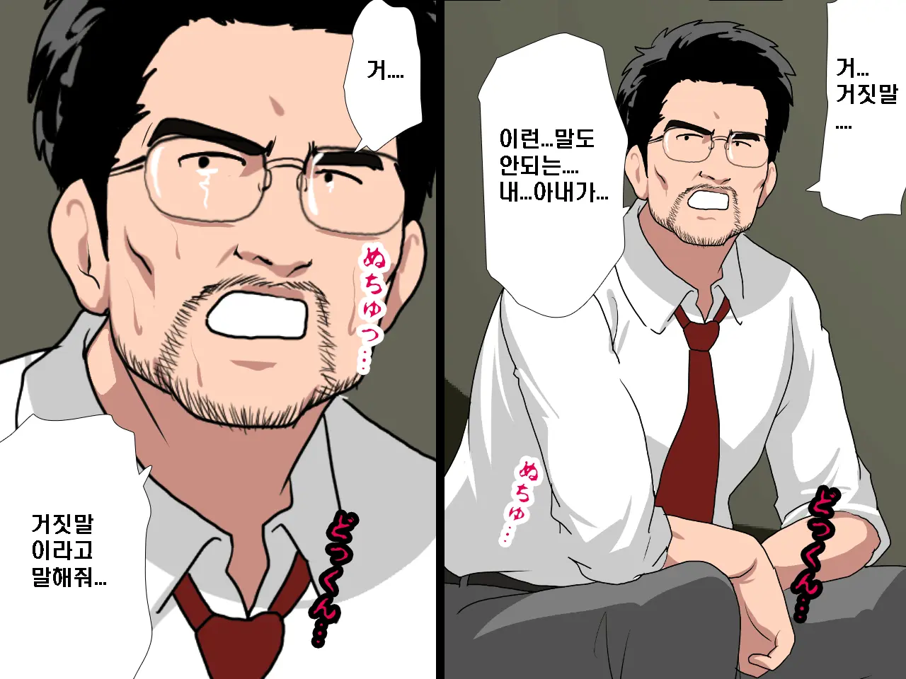 Saimin Seikyouiku 9 | 최면성교육 제9화